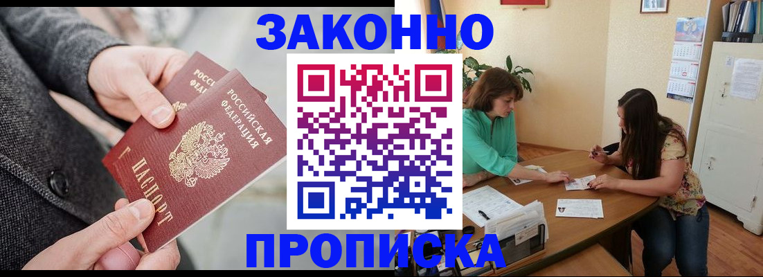 найти адрес прописки в Сосногорске