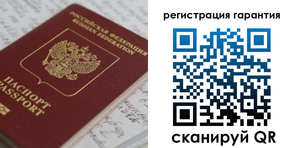 временная регистрация госуслуги в Сосногорске
