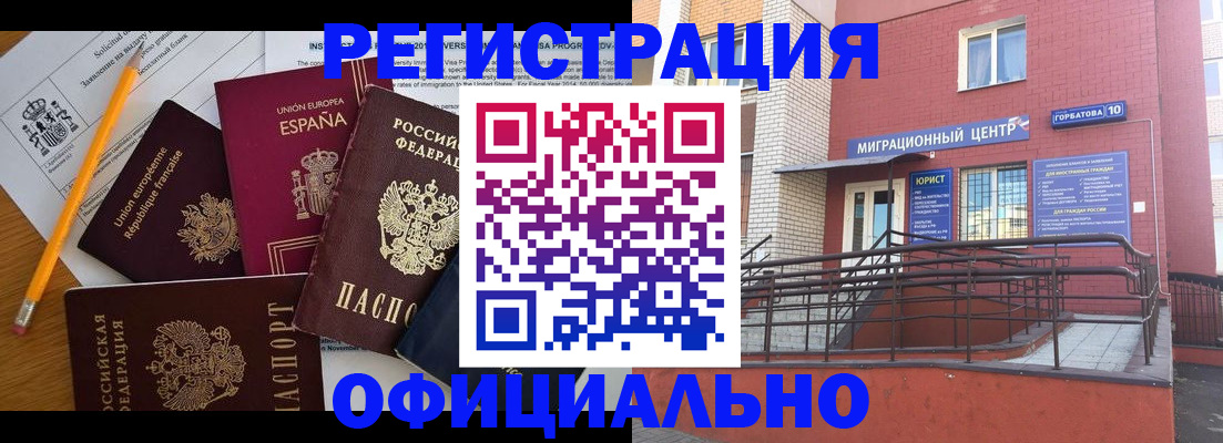 найти адрес прописки в Сосногорске