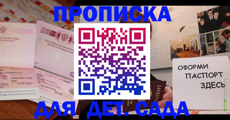форма 3 в Сосногорске