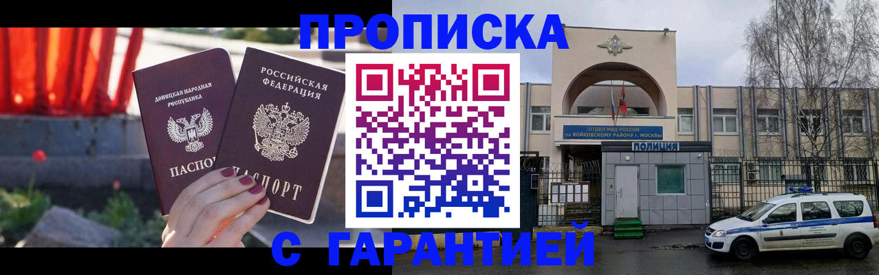 пропишу в квартире в Сосногорске